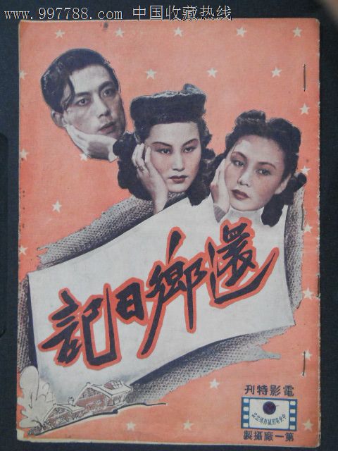 寻找职业学院本科学位证